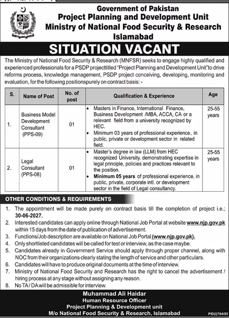 Jobs in Planning & Development Unit Islamabad